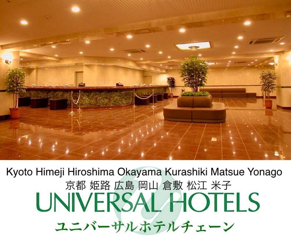Okayama Ekimae Universal Hotel Esterno foto
